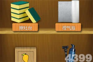 觅缘修仙官方下载